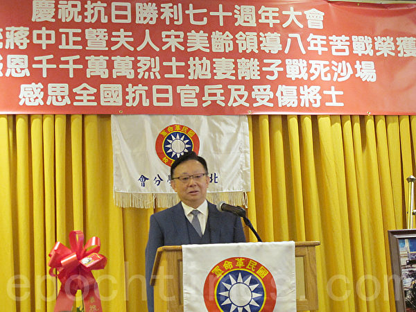 18日遺族學校同學會開抗戰紀念大會 ,追思蔣中正、宋美齡及抗戰將士,歷史學家辛灝年作《民族英雄蔣介石》演講。 (林丹/大紀元) 18日遺族學校同學會開抗戰紀念大會 ,追思蔣中正、宋美齡及抗戰將士,歷史學家辛灝年作《民族英雄蔣介石》演講。 (林丹/大紀元)