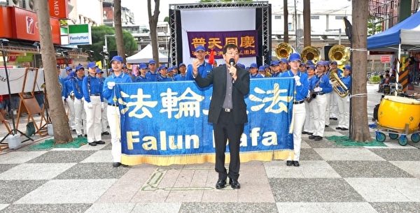 树林区长林耀长致词。(宋顺澈/大纪元) 树林区长林耀长致词。(宋顺澈/大纪元)