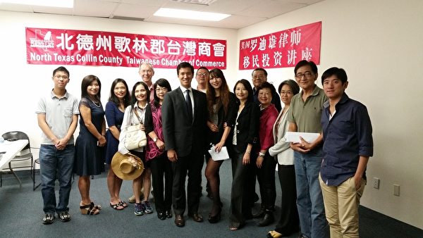 圖﹕羅迪雄律師與與會者全體合影。(甄真/大紀元) 圖﹕羅迪雄律師與與會者全體合影。(甄真/大紀元)