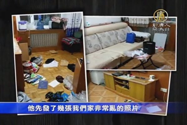 網路名人、新唐人電視臺《老外看中國》節目主持人郝毅博的岳母在中國大陸被公安綁架、家裡被翻得一團亂。(新唐人電視臺截圖) 網路名人、新唐人電視臺《老外看中國》節目主持人郝毅博的岳母在中國大陸被公安綁架、家裡被翻得一團亂。(新唐人電視臺截圖)