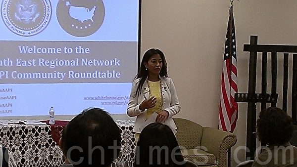 总统的亚太裔顾问委员Sanjita Pradhan。(佛州亚裔总会会长邓咏娴提供)
总统的亚太裔顾问委员Sanjita Pradhan。(佛州亚裔总会会长邓咏娴提供)