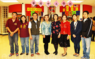 華府中文學校文化節  傳播傳統文化