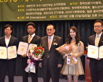 在韓華人歌手獲「優秀企業人大獎」