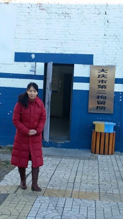 網路名人、新唐人電視臺《老外看中國》節目主持人郝毅博的岳母、黑龍江法輪功學員盛曉雲,10月31日上午獲釋被家人接回家。(郝毅博臉書) 網路名人、新唐人電視臺《老外看中國》節目主持人郝毅博的岳母、黑龍江法輪功學員盛曉雲,10月31日上午獲釋被家人接回家。(郝毅博臉書)