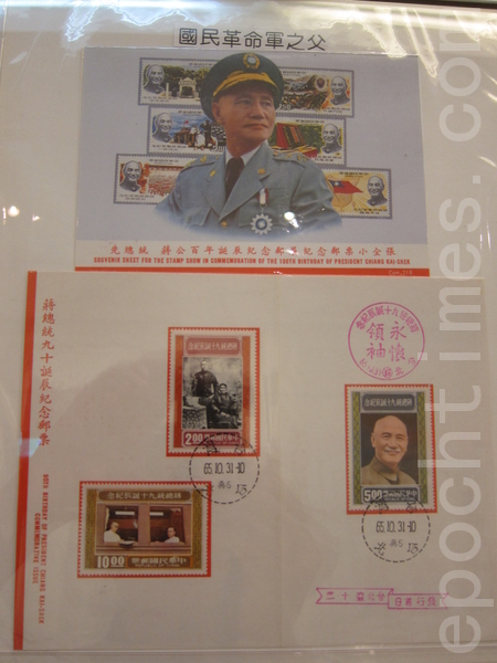 先總統 蔣公繼承 國父遺志,領導全民,致力北伐、抗戰、反共、建國,中華民國國軍尊稱其為國民革命軍之父。(攝影:鍾元/ 大紀元) 先總統 蔣公繼承 國父遺志,領導全民,致力北伐、抗戰、反共、建國,中華民國國軍尊稱其為國民革命軍之父。(攝影:鍾元/ 大紀元)