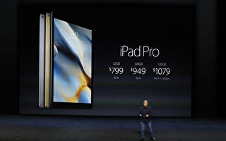 蘋果大屏幕iPad Pro來了 本週三接受預訂