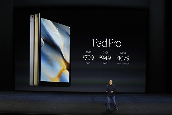 iPad Pro今天(11日)隆重上市,是否能取代桌上型电脑及笔记型电脑,市场分析师看法保留。(Stephen Lam/ Getty Images) iPad Pro今天(11日)隆重上市,是否能取代桌上型电脑及笔记型电脑,市场分析师看法保留。(Stephen Lam/ Getty Images)
