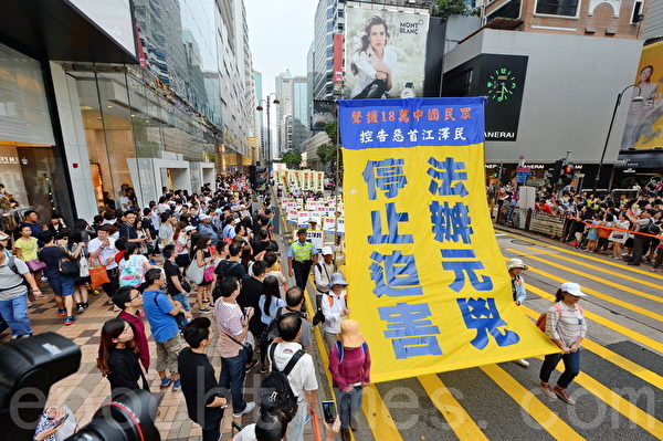 今年是中共建政66年,海內外將十一定為「國殤日」,標誌著中共竊國建政66年。香港法輪功學員舉辦「法辦元凶、停止迫害」十一國殤集會遊行,多位香港立法會議員、政要和大陸知名人士發言,聲援法輪功學員要求法辦迫害元兇、解體中共的訴求,強調只要中共的統治一天不滅亡,中國沒有未來。(大紀元) 今年是中共建政66年,海內外將十一定為「國殤日」,標誌著中共竊國建政66年。香港法輪功學員舉辦「法辦元凶、停止迫害」十一國殤集會遊行,多位香港立法會議員、政要和大陸知名人士發言,聲援法輪功學員要求法辦迫害元兇、解體中共的訴求,強調只要中共的統治一天不滅亡,中國沒有未來。(大紀元)
