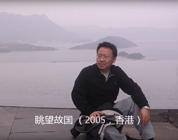 旅美中国作家、政论家陈破空2005年摄于香港。 (陈破空提供) 旅美中国作家、政论家陈破空2005年摄于香港。 (陈破空提供)