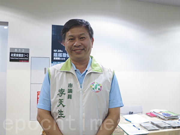 臺中市議員李天生表示他將會盡他民議代表的個人力量,盡力傳播法輪功學員受到嚴重迫害的訊息。(鄧玫玲/大紀元) 臺中市議員李天生表示他將會盡他民議代表的個人力量,盡力傳播法輪功學員受到嚴重迫害的訊息。(鄧玫玲/大紀元)