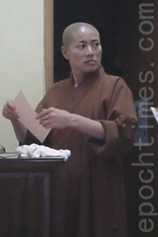 香港大埔区定慧寺女住持释智定涉嫌透过假结婚接大陆和尚来港。(大纪元) 香港大埔区定慧寺女住持释智定涉嫌透过假结婚接大陆和尚来港。(大纪元)