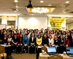 图:ANJCS 2015年教师数位教学培训集体合影。前排(左一至左六)分别是:ANJCS已任会长李天虹,纽约侨教服务中心副主任谭雪珍;讲员苏文霖老师;ANJCS的理事会会长戴东昌;侨教服务中心主任王映阳和ANJCS的现任会长任佩冬。(李荔/大纪元)