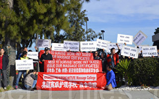 尋求和解 加州按摩局與華人按摩學校碰面