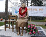 多伦多韩国社区“和平铜像”揭幕