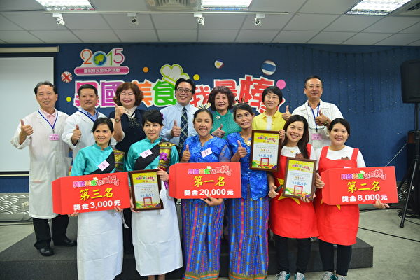 异国美食大赛得奖者大合照。(高市府民政局提供) 异国美食大赛得奖者大合照。(高市府民政局提供)