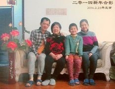 张鸿儒(左一)与母亲、姐姐、外甥新年合影(明慧网) 张鸿儒(左一)与母亲、姐姐、外甥新年合影(明慧网)