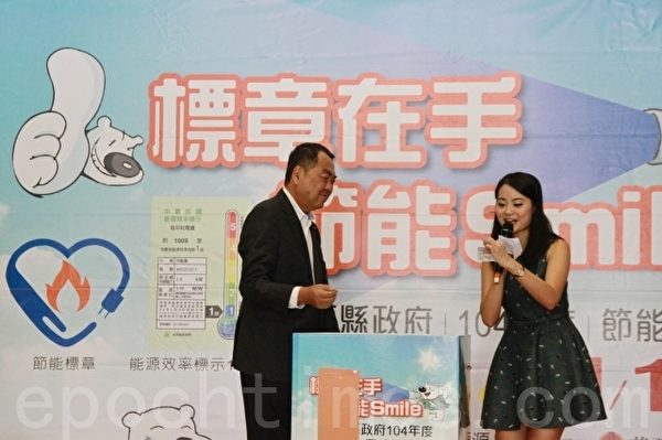 苗栗縣立法委員徐志榮公開抽獎。(許享富 /大紀元) 苗栗縣立法委員徐志榮公開抽獎。(許享富 /大紀元)