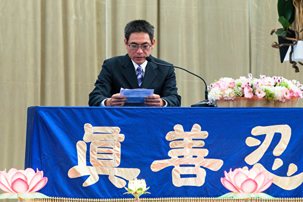 2015法轮大法台湾修炼心得交流会11月29日在台大体育馆召开,吴锡昌交流修炼心得。(白川/大纪元) 2015法轮大法台湾修炼心得交流会11月29日在台大体育馆召开,吴锡昌交流修炼心得。(白川/大纪元)