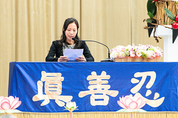 2015法轮大法台湾修炼心得交流会11月29日在台大体育馆召开,王净谊交流修炼心得。(白川/大纪元) 2015法轮大法台湾修炼心得交流会11月29日在台大体育馆召开,王净谊交流修炼心得。(白川/大纪元)