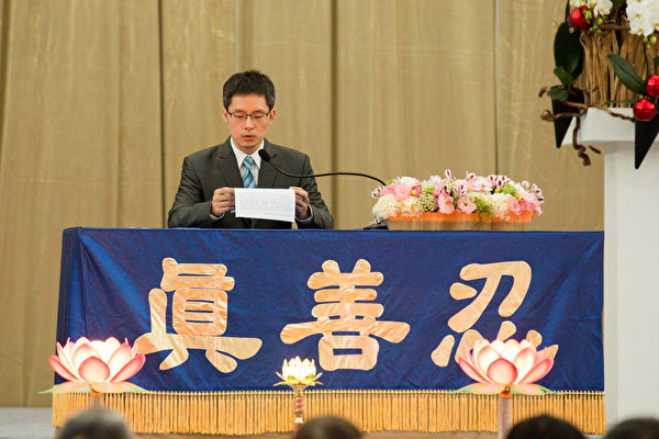 2015法轮大法台湾修炼心得交流会11月29日在台大体育馆召开,李健豪交流修炼心得。(白川/大纪元) 2015法轮大法台湾修炼心得交流会11月29日在台大体育馆召开,李健豪交流修炼心得。(白川/大纪元)