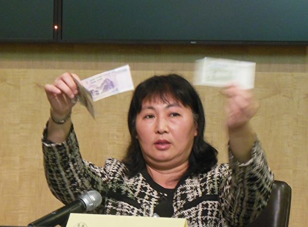 於靜手持在大陸使用的寫有法輪功真相的人民幣。(李辰/大紀元) 於靜手持在大陸使用的寫有法輪功真相的人民幣。(李辰/大紀元)
