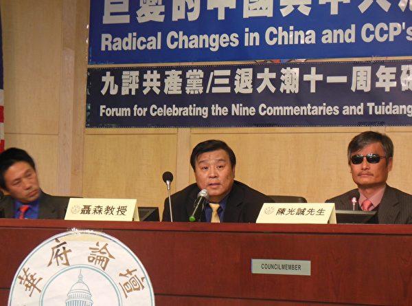 研討會召集人聶森教授(中)(李辰/大紀元) 研討會召集人聶森教授(中)(李辰/大紀元)