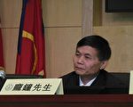 龐鐘(李辰/大紀元)