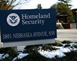 美国国土安全部将修改恐怖威胁警报系统