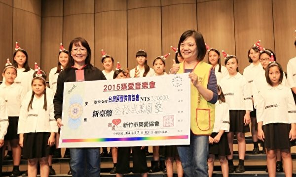 「新竹市築愛協會」用愛與行動幫孩子圓夢。(新竹市築愛協會提供) 「新竹市築愛協會」用愛與行動幫孩子圓夢。(新竹市築愛協會提供)