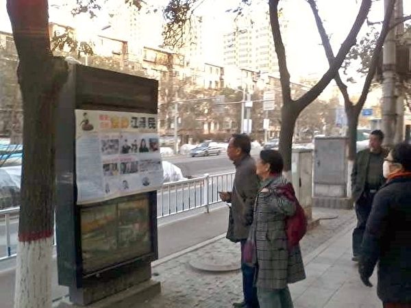 日前在蘭州街頭多處出現「訴江」大海報。明慧網二零一五年十二月七日報導。(明慧網) 日前在蘭州街頭多處出現「訴江」大海報。明慧網二零一五年十二月七日報導。(明慧網)