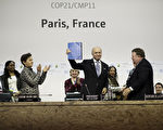 巴黎气候协议谈判 全球升温幅度限在摄氏1.5度