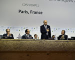 巴黎气候协议出炉 法国外长感动落泪