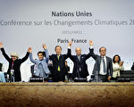 法国促成的巴黎气候协议 重点内容抢先看