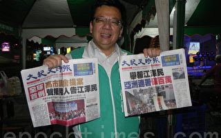 台立委和人权律师  呼吁声援诉江大潮