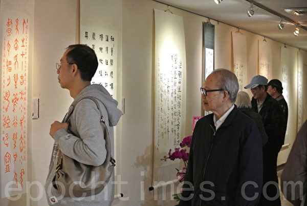 基隆海東書會指導老師為蔣夢龍,假基隆文化中心三樓藝廊展出至1月3日。(周美晴/大紀元) 基隆海東書會指導老師為蔣夢龍,假基隆文化中心三樓藝廊展出至1月3日。(周美晴/大紀元)