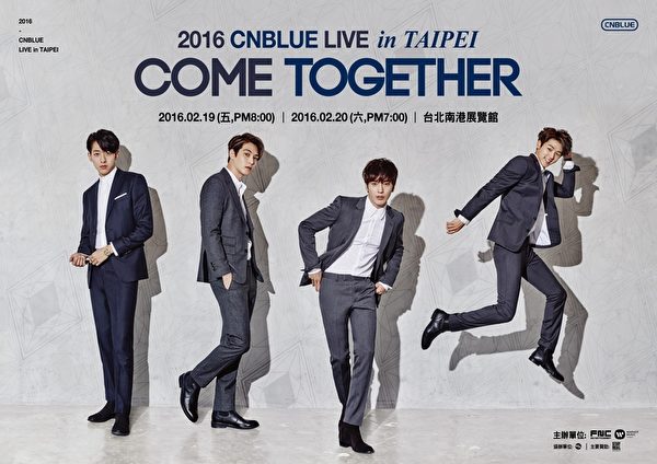 CNBLUE演唱会宣传照。(华纳提供) CNBLUE演唱会宣传照。(华纳提供)