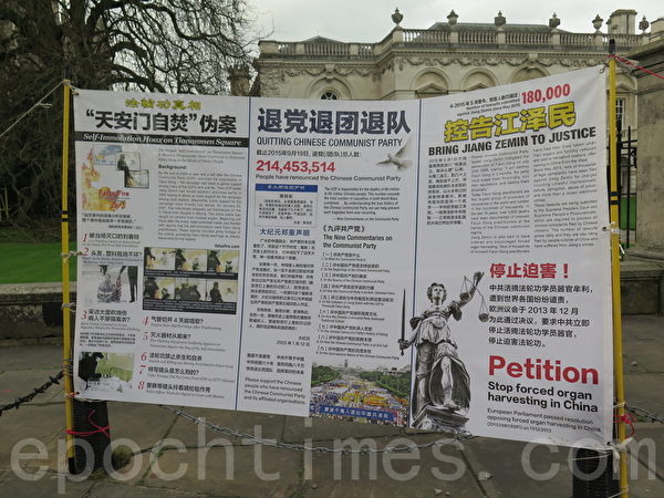 剑桥退党服务中心成立近十年来,坚持在景点讲真相。(李文华/大纪元) 剑桥退党服务中心成立近十年来,坚持在景点讲真相。(李文华/大纪元)