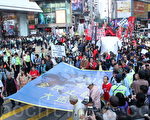 香港逾四十团体元旦游行 促梁振英下台