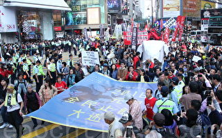 香港逾四十团体元旦游行 促梁振英下台