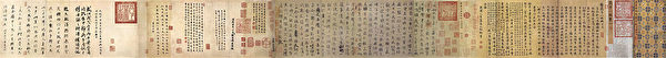 《虞世南行书摹兰亭序卷》,唐,虞世南摹,白麻纸,行书,纵24.8cm,横57.7cm。现藏于北京故宫博物院。(维基百科公有领域) 《虞世南行书摹兰亭序卷》,唐,虞世南摹,白麻纸,行书,纵24.8cm,横57.7cm。现藏于北京故宫博物院。(维基百科公有领域)