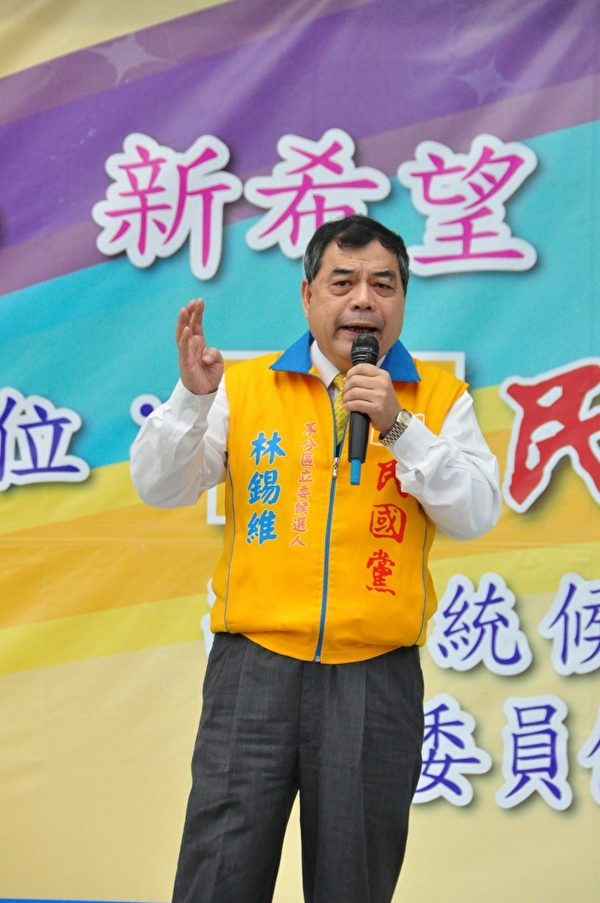 民國黨不分區立委候選人林錫維致詞。(賴月貴/大紀元) 民國黨不分區立委候選人林錫維致詞。(賴月貴/大紀元)