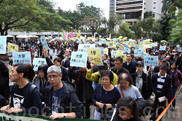 港大校友关注组及港大教师及职员会等团体发起游行,不满特首委任李国章为港大校委会主席。大会表示有约2千人参与。游行人士手持写着“废特首必然校监制、争取修改大学条例”的横额,由中环遮打花园游行至礼宾府。(潘在殊/大纪元) 港大校友关注组及港大教师及职员会等团体发起游行,不满特首委任李国章为港大校委会主席。大会表示有约2千人参与。游行人士手持写着“废特首必然校监制、争取修改大学条例”的横额,由中环遮打花园游行至礼宾府。(潘在殊/大纪元)