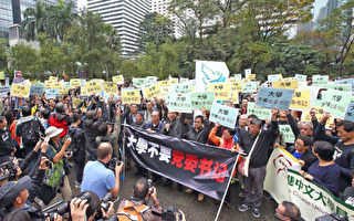 「大學不要黨委書記」 香港教育界大遊行
