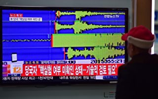 日媒：朝鮮有疑似準備核試驗跡象