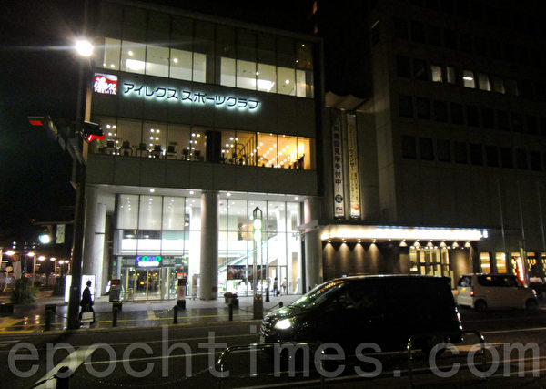 名古屋丰田酒店外景(蓝海/大纪元) 名古屋丰田酒店外景(蓝海/大纪元)
