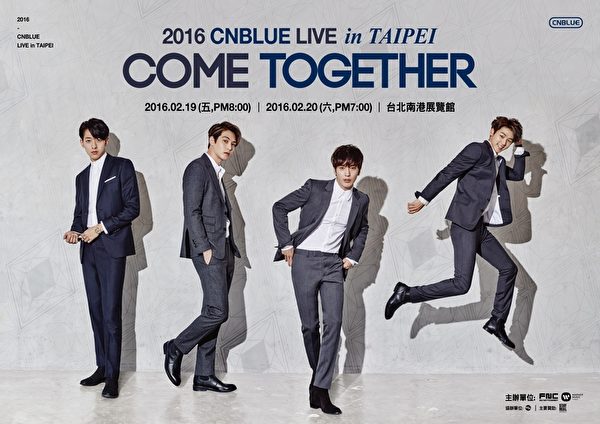 CNBLUE演唱会宣传照。(华纳提供) CNBLUE演唱会宣传照。(华纳提供)