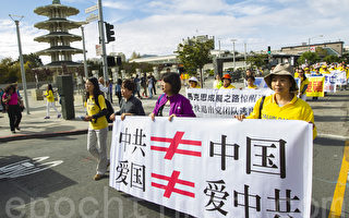 台湾学者：“我反共不反中”