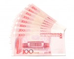 近日，一篇谈论中国货币发展的文章再次在大陆网上流传，该文认为中共的货币政策从“改革开放”后经历了四大历史阶段。（Fotolia）