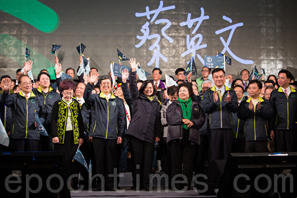 民进党总统候选人蔡英文(前左4)以大幅领先票数高票当选,成为2016中华民国第一位女性总统。(陈柏州/大纪元) 民进党总统候选人蔡英文(前左4)以大幅领先票数高票当选,成为2016中华民国第一位女性总统。(陈柏州/大纪元)