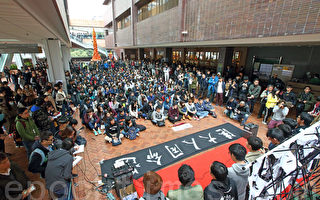 香港大學生罷課拒梁振英任「校監」